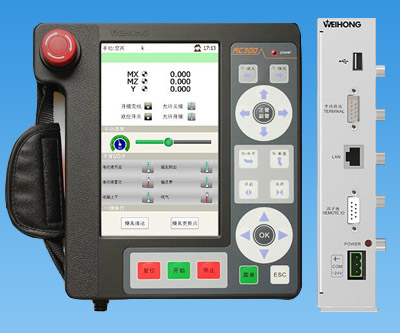 控制系統(tǒng)開發(fā)集成